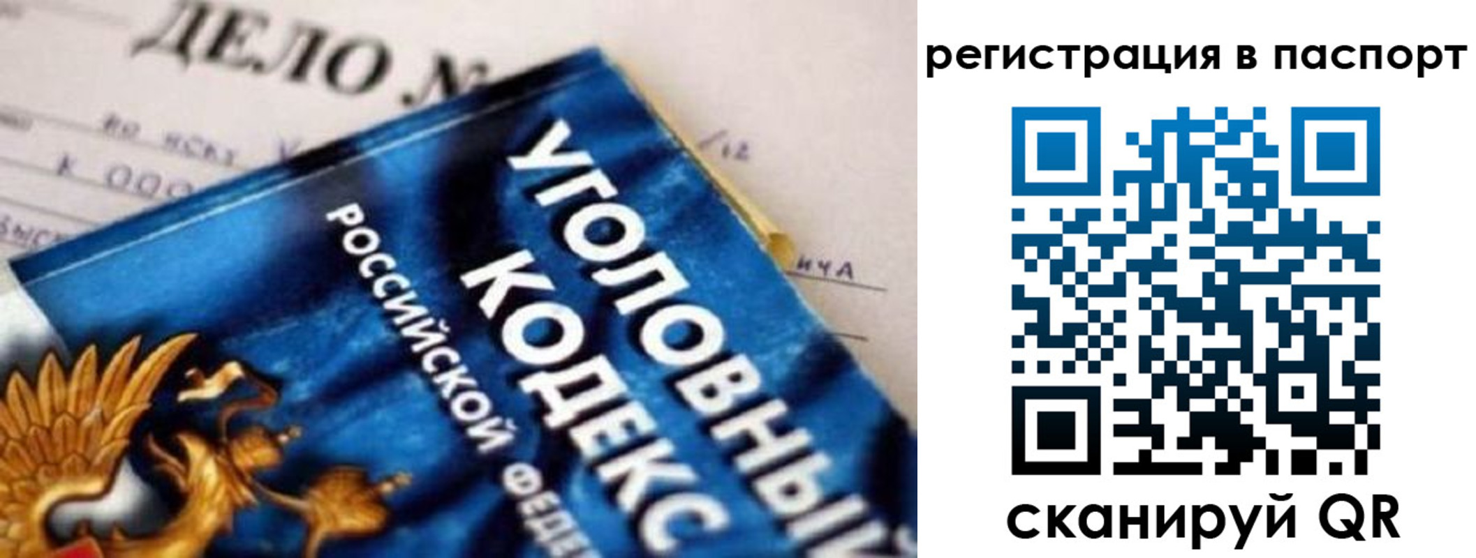 регистрация для школы в Шахтах
