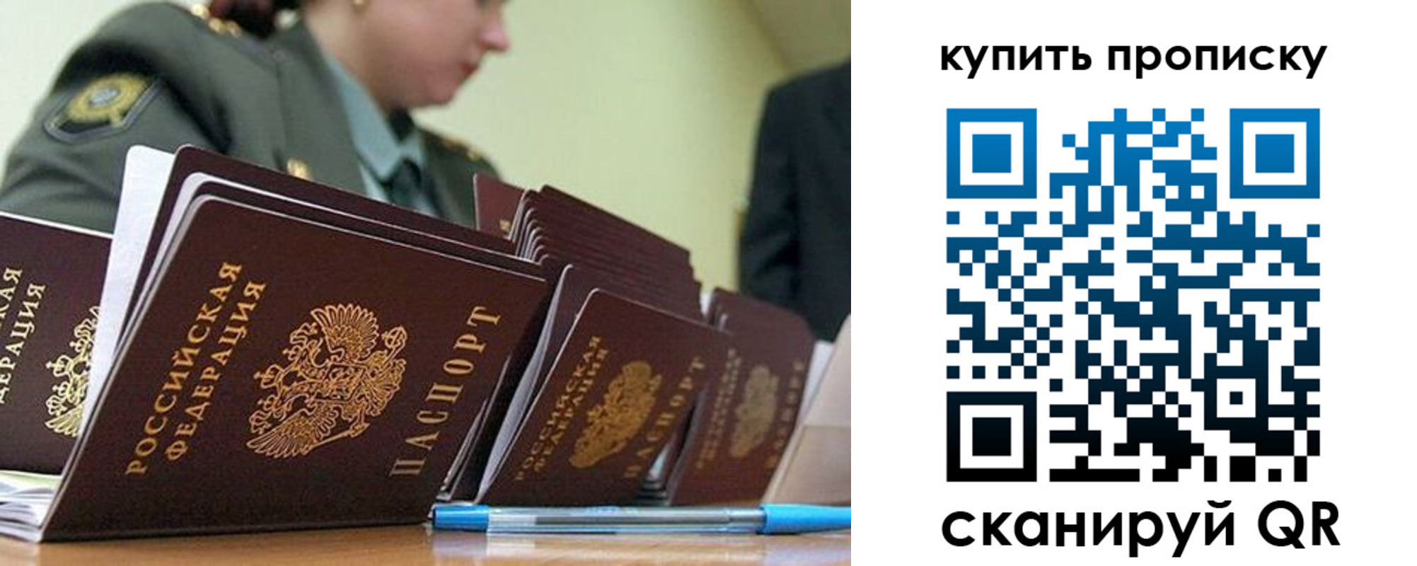 временная регистрация госуслуги в Шахтах